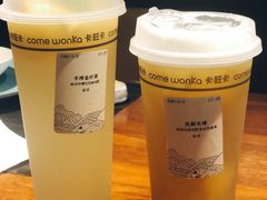 凤梨毛峰-卡旺卡(黄山黎阳in巷店)
