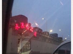 -江杨农产品批发市场