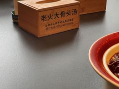 -老火大骨头汤馆