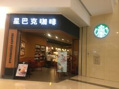 门面-星巴克臻选(南宁万象城店)
