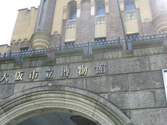 -大阪市立自然史博物馆