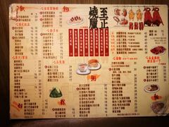 -永盈茶餐厅(中山四路店)