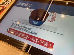 -濱寿司(高新伊藤店)