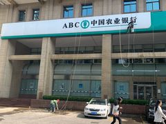 -中国农业银行(上海定西路支行)