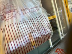 -米阿糯糕团•酒酿•甜品(莫愁店)