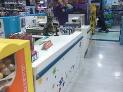 -玩具反斗城(海港城店)