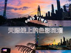 -珠江琶醍