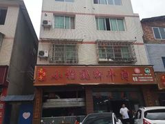 -小杨翘脚牛肉