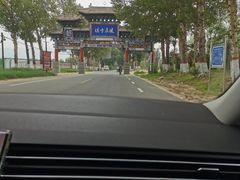 -暖泉古镇