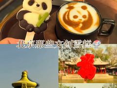 -天坛公园