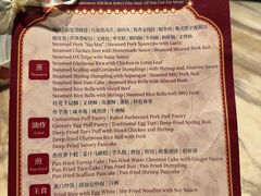 -广州花园酒店