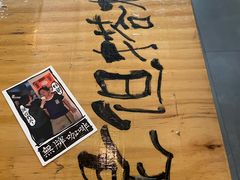 -无牌咖啡&酒馆