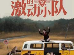 -猫尾侦探俱乐部·剧本杀·狼人杀