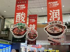 -世纪联华超市(江城店)