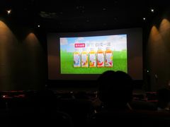 -CGV影城(黄河道ScreenX店)