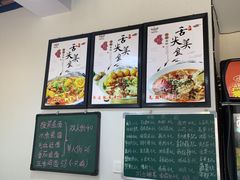 -乐达酸菜鱼面(山师东路店)