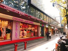 -龙翔服饰城(龙翔大厦店)