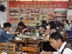 -关氏饮食店