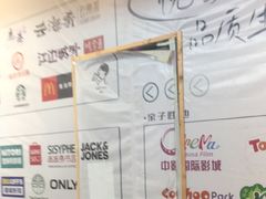 -鑫嘉汇购物中心