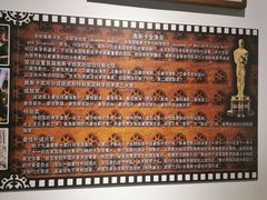 -大戚收音机电影机博物馆