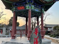 -华清宫景区