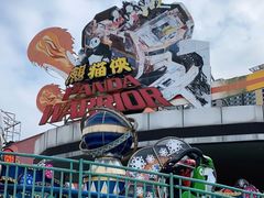 -成都欢乐谷