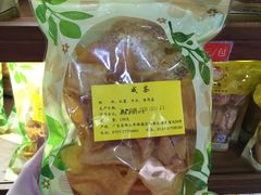 -欢姐伦教糕(北海大道北店)