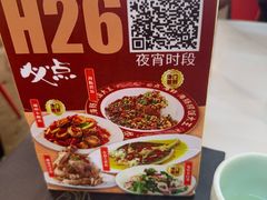 -必点海鲜·海肠捞饭·鲅鱼水饺(滨江道店)