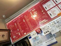 菜单-姚记炒肝店(鼓楼店)