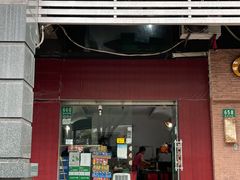 门面-旧款宁波饭店(华敏世纪广场店)