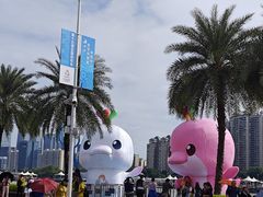 -海心沙亚运公园