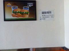 -麦加美汉堡(沁园店)