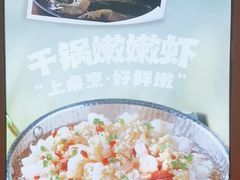 -宋徽厨·安徽菜(怀宁步行街店)