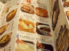 菜单-南京大牌档(龙江新城市广场店)