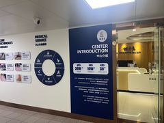 -深圳谢庆良中医诊所