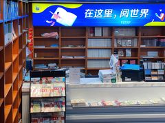 -北京外研书店