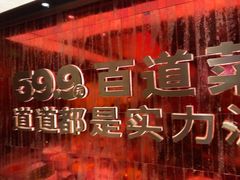 -龍歌自助小火锅(雨花台江南虹悦城店)