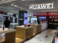 -天丰利生活MALL(和平里店)