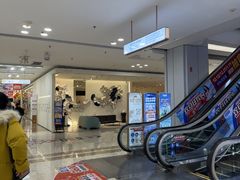 -红星美凯龙北京至尊MALL(东四环中路店)