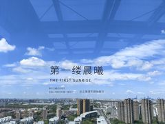 -上海浦东康桥绿地假日酒店