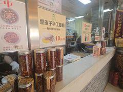 -清真·二嫂子煎饼果子(鼓楼旗舰形象店)