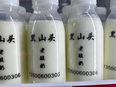 -呼伦贝尔大草原