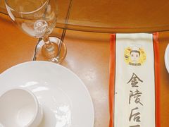 -金陵后厨·南京菜(新街口秣陵路店)