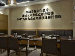 -胡须佬鸡煲四季火锅店(石厦西村直营店)