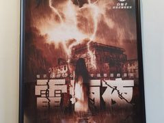 -白兔子密室(长寿路店)