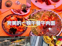 -伊穆祥牛肉面总店·清真