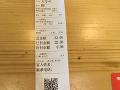 账单-Dreamsalad梦想轻厨(健康轻食·减脂沙拉·意面·祖庙店)