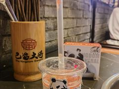 -巴蜀大将火锅(春熙店)