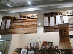 -成川茶店·潮汕工夫浓茶(万象店)