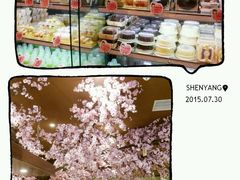 android_upload_pic-波波's蛋糕店(于洪广场店)